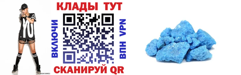 Виды наркоты Усть-Катав КОКАИН  Меф мяу мяу  БУТИРАТ  МАРИХУАНА 