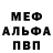 MDMA VHQ Artem Petrovskii