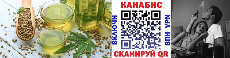 omg сайт  Усть-Катав  Cannafood марихуана 