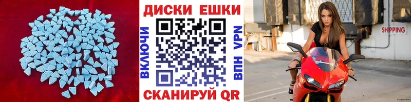 ЭКСТАЗИ mix  Усть-Катав 