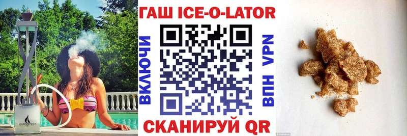 ГАШ 40% ТГК  ОМГ ОМГ ССЫЛКА  Усть-Катав 