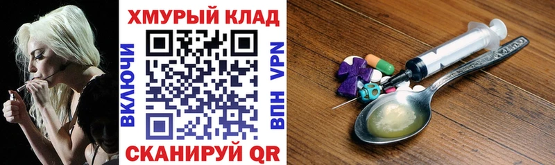 ГЕРОИН Афган  Усть-Катав 