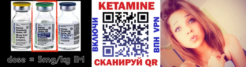 наркота  Усть-Катав  КЕТАМИН VHQ 