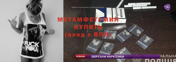 трава Навашино