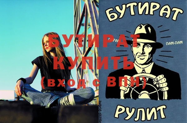 прущая мука Наволоки