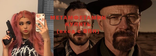 трава Навашино