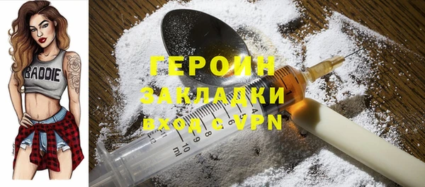 прущая мука Наволоки