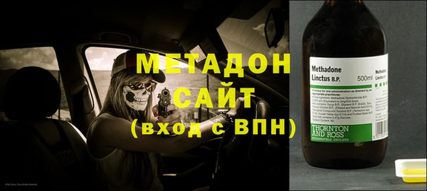 трава Навашино