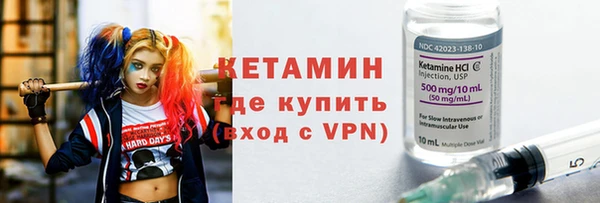 трава Навашино