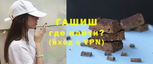 трава Навашино
