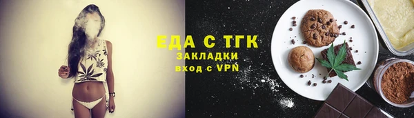 spice Надым