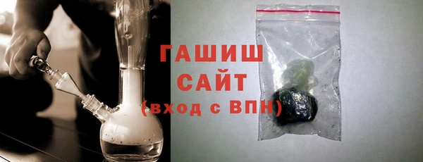 трава Навашино