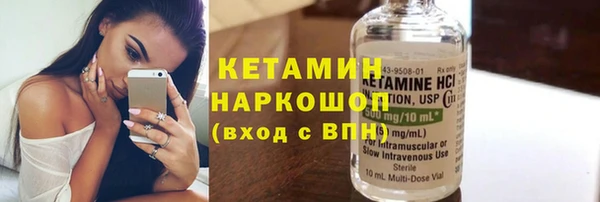 трава Навашино