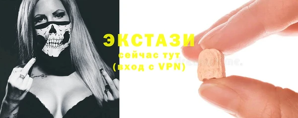 трава Навашино