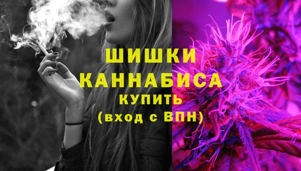 трава Навашино