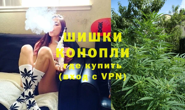 трава Навашино
