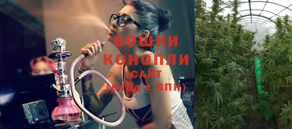 трава Навашино
