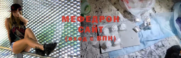 трава Навашино