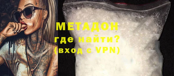 трава Навашино