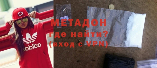 трава Навашино
