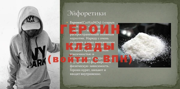 трава Навашино