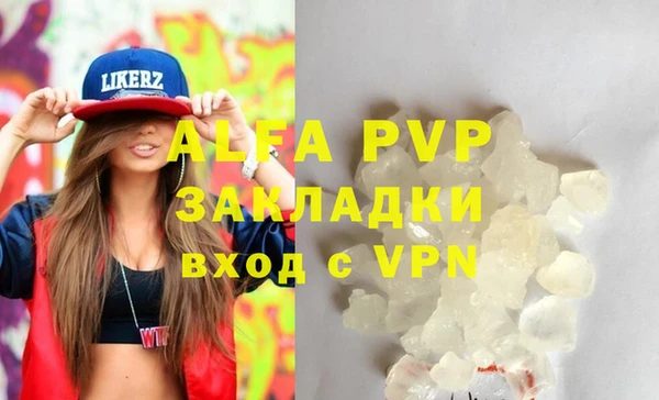 прущая мука Наволоки