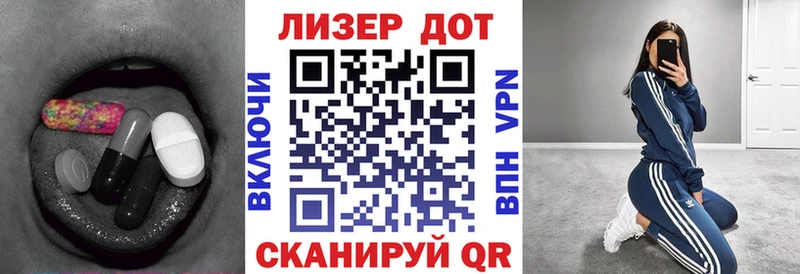 нарко площадка формула сколько стоит Усть-Катав ЛСД экстази кислота