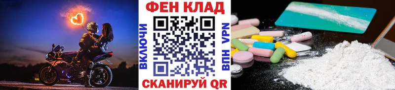продажа наркотиков  Усть-Катав  блэк спрут маркетплейс  МЕТАМФЕТАМИН мет 