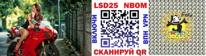 Наркотические марки 1,5мг  Усть-Катав 
